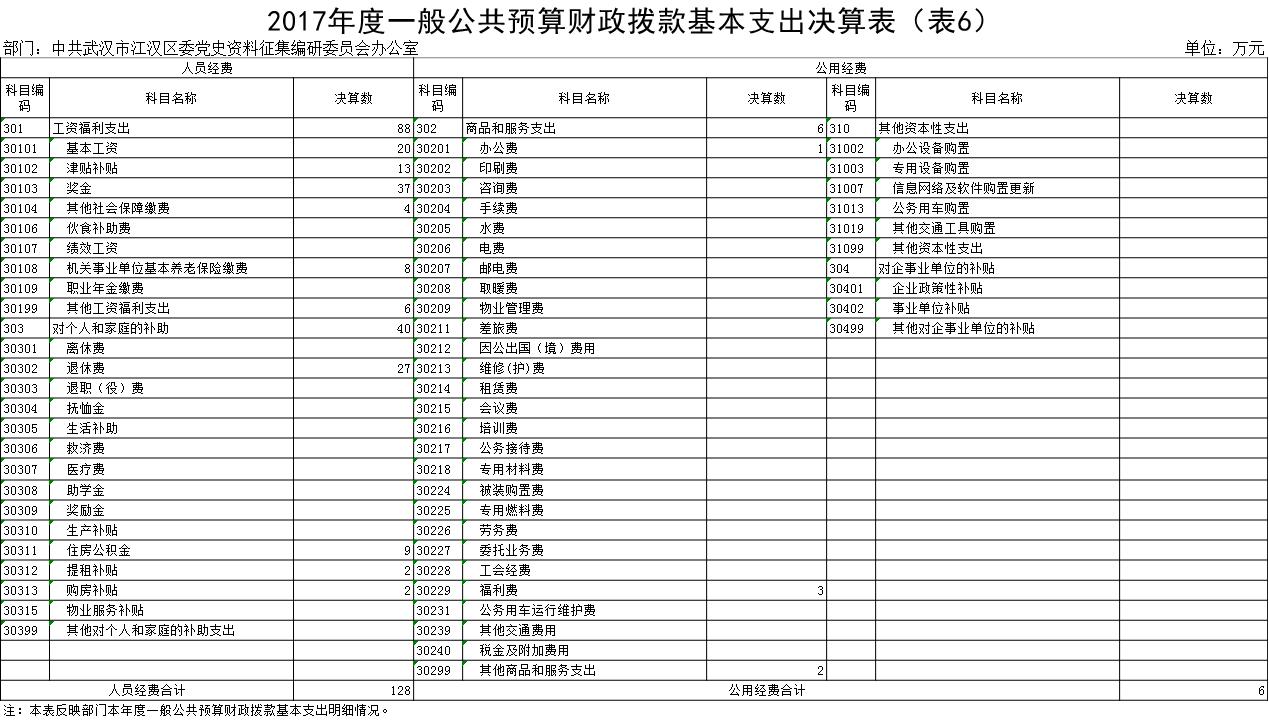 oldsrc="W020200708566682411408.jpg"