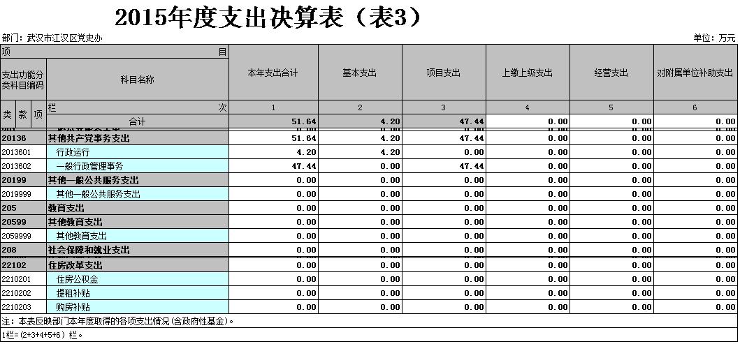 oldsrc="W020200708566714860533.jpg"