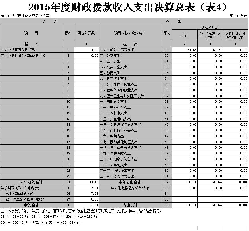 oldsrc="W020200708566714948106.jpg"