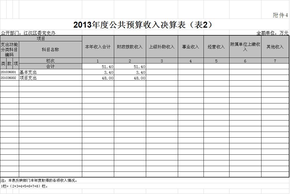 oldsrc="W020200708566736180804.jpg"