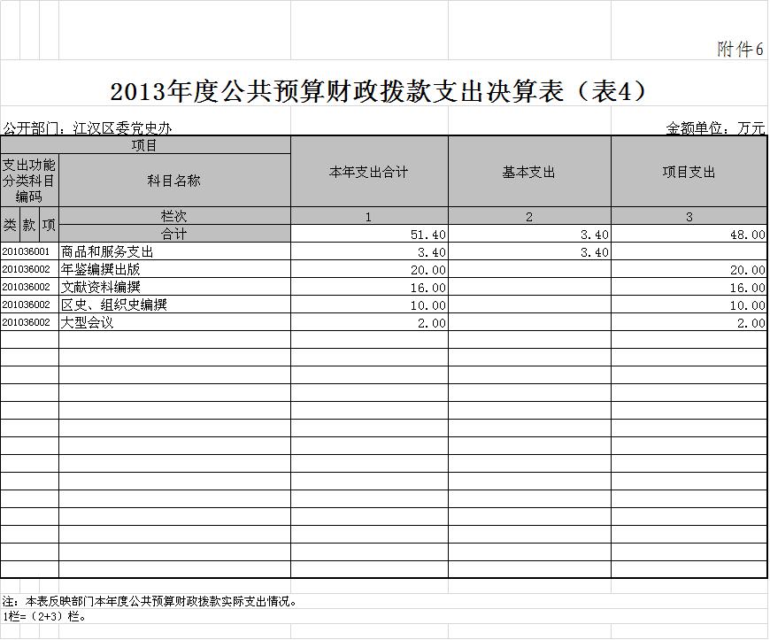 oldsrc="W020200708566737266689.jpg"